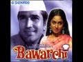 Bawarchi - Rajesh Khanna & Jaya Bhaduri - Bollwyood All Time Hit Movies - Full Length High Quality